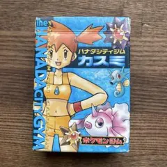 2025年最新】旧ルールブックの人気アイテム - メルカリ