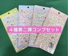 ちいかわ ボンボンドロップシール 4種セット　第二弾