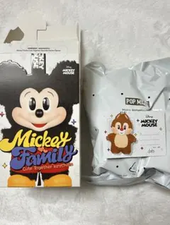 Mickey Family Cute Together Keychain