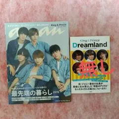 amelie様 リクエスト 2点 まとめ商品