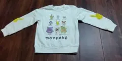 モンポケ　monpoke　長袖トレーナー　110cm