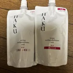 HAKU アクティブメラノリリーサー＆インナーメラノディフェンサー 2点