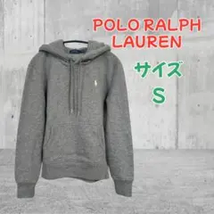 ポロラルフローレン パーカー 裏起毛 ポニー刺繍 グレー