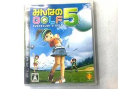 PS3 みんなのゴルフ5