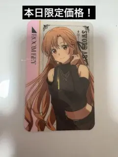SAO カラオケの鉄人 ルームキー風カード アスナ