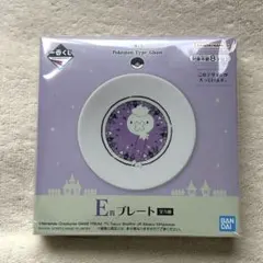 Item thumbnail for item ea138755-dfdf-4429-aff7-10fc578c19e1