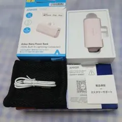 Anker Nano Power Bank 12W ピンク