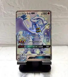 2026年最新】レシラムgx ssrの人気アイテム - メルカリ