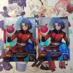 ガンダムカードゲーム アスラン・ザラ パラレル 4枚セット C+ ガンダムカードゲーム アスラン・ザラ パラレル 4枚セット C+ - メルカリ