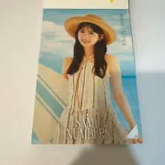 2025年最新】筒井あやめ ポスターの人気アイテム - メルカリ