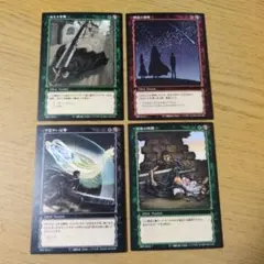 ベルセルクカード4枚セット