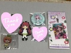 五等分の花嫁　まとめ売り
