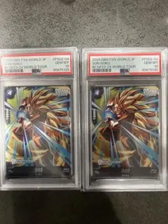 PSA10 連番 孫悟空 ベジータ フュージョンワールド プロモ 2枚セット