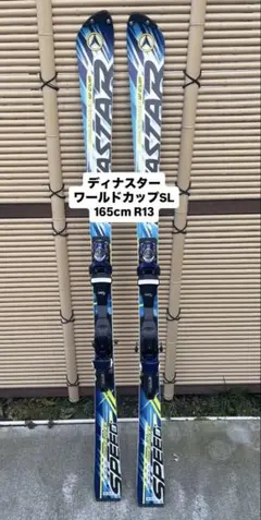 2025年最新】volkl sl 165の人気アイテム - メルカリ