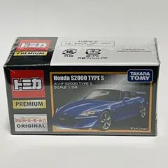 プレミアムトミカ