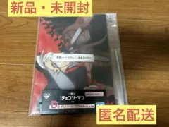 一番くじ 劇場版『チェンソーマン レゼ篇』 D賞 チェンソーマン アクリルボード