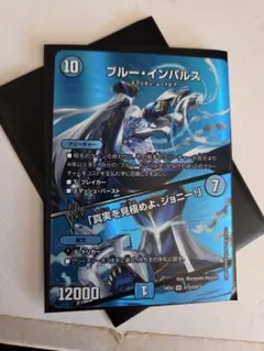 2026年最新】ブルーインパルス真実を見極めよジョニーMAXレアの人気