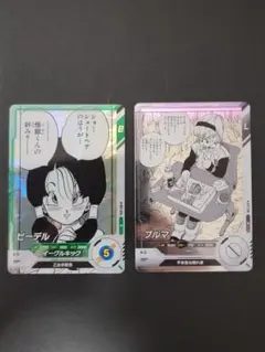 ドラゴンボールスーパーダイバーズアドバンスパック ビーデル・ブルマセット②