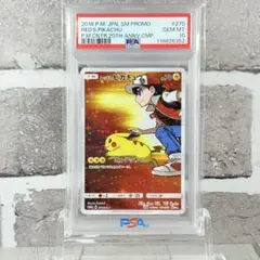 2026年最新】レッドのピカチュウの人気アイテム - メルカリ