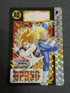 ドラゴンボール カードダス 本弾 1990年 B-②カメハウスの仲間 - メルカリ