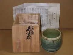 2026年最新】利岡光仙の人気アイテム - メルカリ