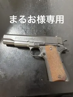 東京マルイm1911コルトガバメントエアコッキングガンのサムネイル