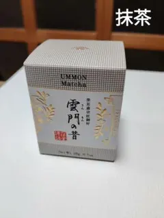 2026年最新】坐忘斎の人気アイテム - メルカリ