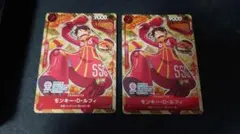 バンダイフェス 来場者特典 入場特典未開封 プロモ ルフィ等 BCG