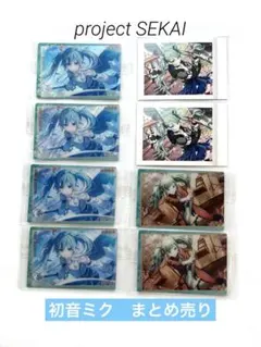 2026年最新】プロセカ ぱしゃこれ 未開封の人気アイテム - メルカリ