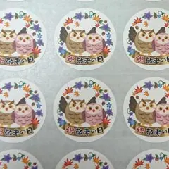 敬老の日 フクロウ イラスト ステッカー シール 複数枚セット