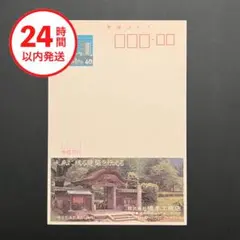2026年最新】40円はがき 未使用の人気アイテム - メルカリ