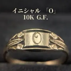 18K HGE イニシャル「H」11号 シグネットリング ヴィンテージ ピンキー