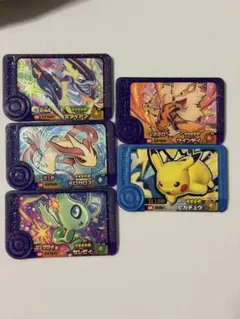 【値下げ】ポケモンフレンダスーパートレジャー　5つセット ミライドン セレビィ等