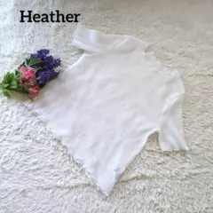 美品☆ Heather【シフォン】【シアー】【透け感】ホワイト半袖