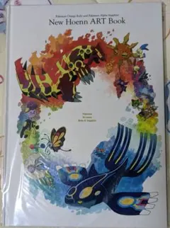 2025年最新】オメガルビー アートブックの人気アイテム - メルカリ