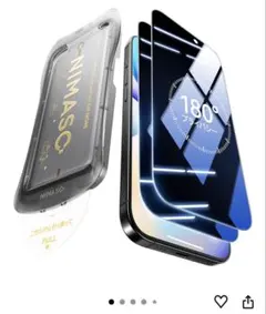 NIMASO 覗き見防止 iPhone 17Pro Max用
