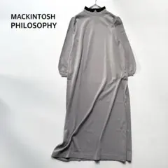 美品✧マッキントッシュ ウエストギャザーニットワンピース 38 定価3.3