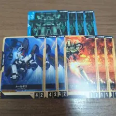 ガンダムカードゲーム　コルシカ基地