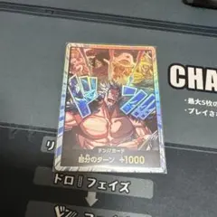 【3枚】ワンピースカードゲーム ドン!!カード パラレル ロックス海賊団　銀ドン 3枚】ワンピースカードゲーム ドン!!カード パラレル ロックス海賊団