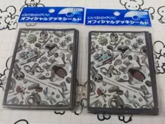 はちわれやさん様 リクエスト 2点 まとめ商品