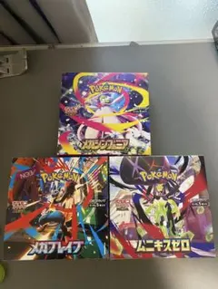 ポケモンカード ムニキスゼロ 4BOX シュリンク付き - メルカリ