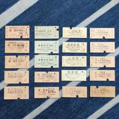 2026年最新】国鉄 硬券 入場券の人気アイテム - メルカリ