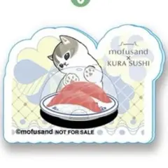 mofusand くら寿司　アクリルステッカー　6 びっくらポン　シール
