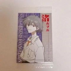 エヴァンゲリオン 限定 ウエハースカード 渚カヲル 8