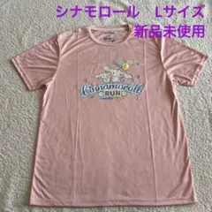 Tシャツ 新品未使用品 シナモロールラン2026参加記念品