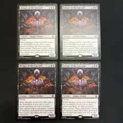 mtg 最後の贈り物の運び手　英４枚セット