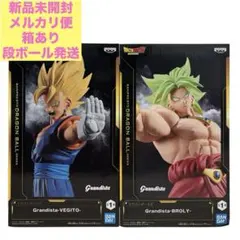 ドラゴンボール Grandista ベジット ブロリー フィギュア