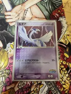 ポケパーク 限定 ルギア 未開 - メルカリ