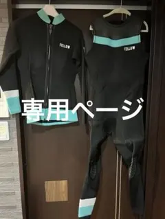 FELLOW ウェットスーツ 上下セット 黒/水色のサムネイル