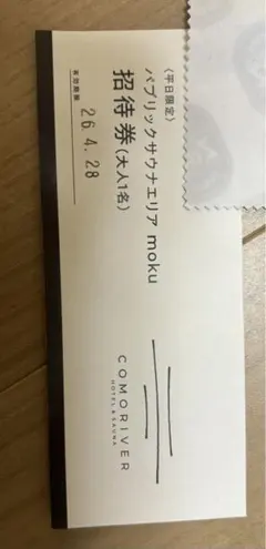 Item thumbnail for item 0b6adecb-c795-410f-bedb-0d4718b1c35c